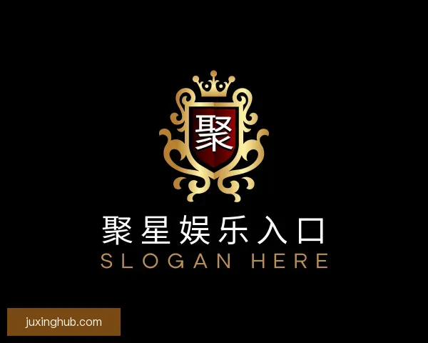认识聚星娱乐入口